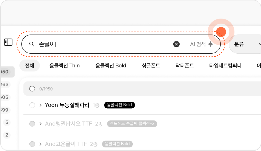 기본 검색모드 화면
