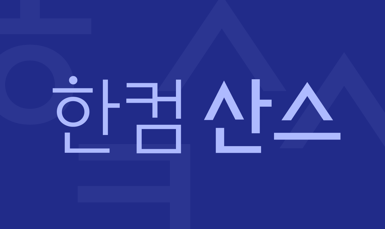 신규 폰트 이미지