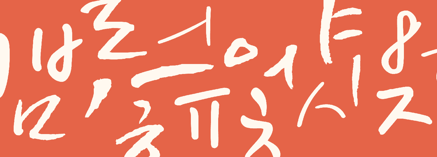 강병인 아티스트 콜렉션