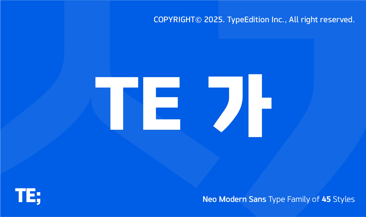 콜랙션 구매 폰트