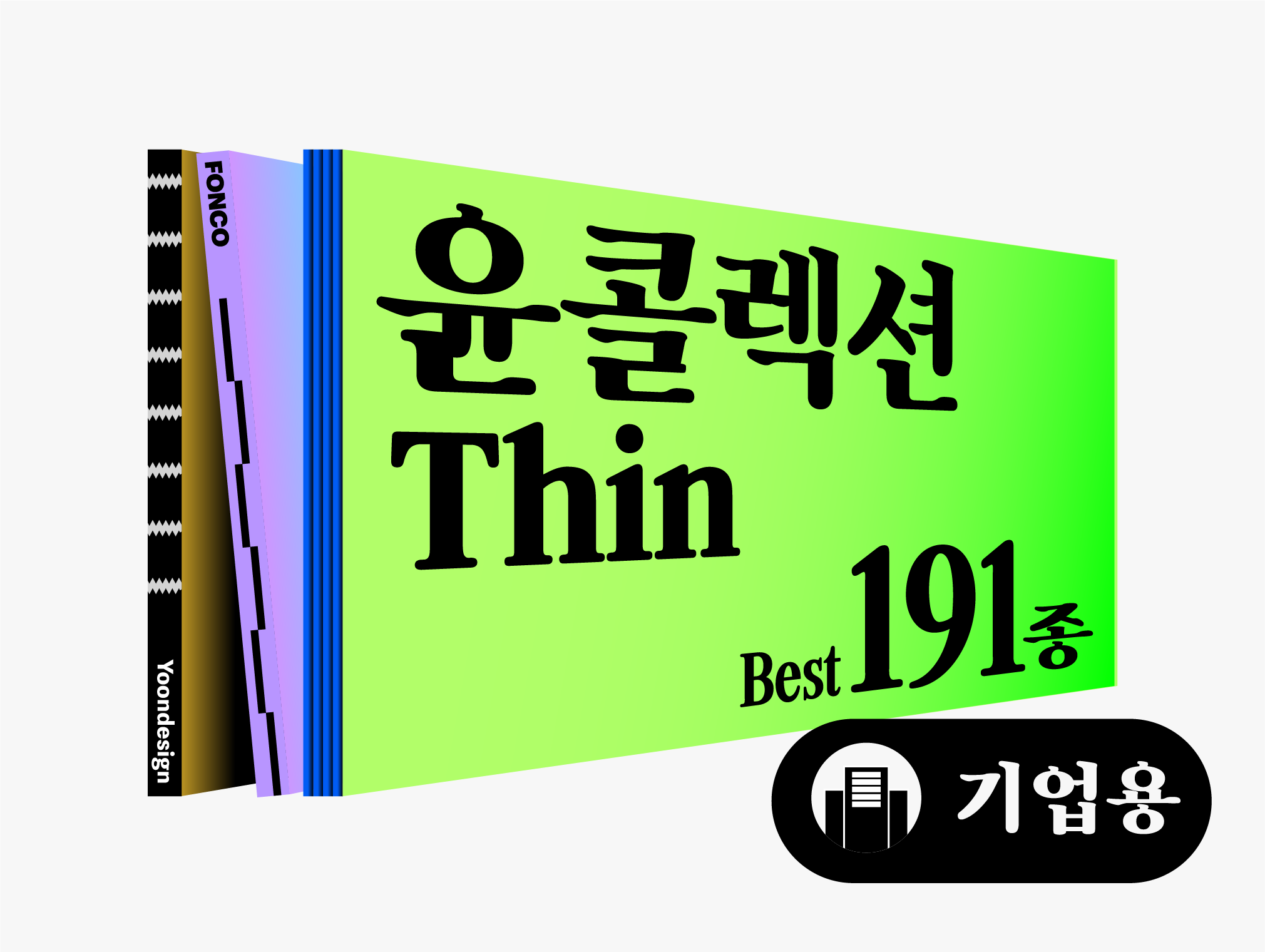 멤버십 이미지