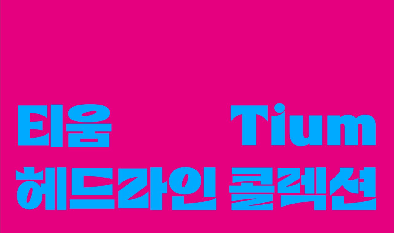 멤버십 이미지